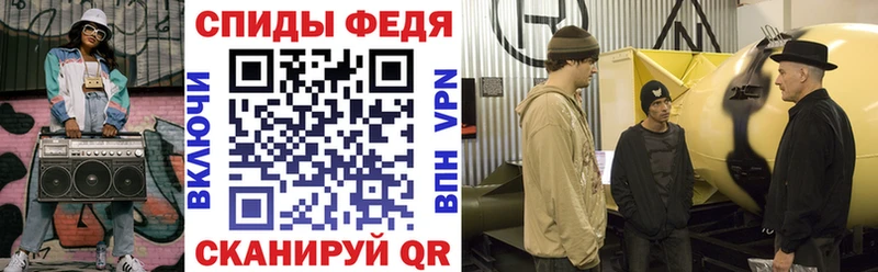 АМФ VHQ Тимашёвск