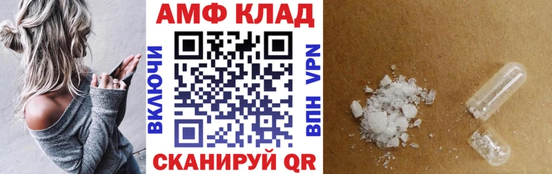 АМФ 97%  Тимашёвск 