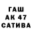 Героин герыч Pawel Salamacha