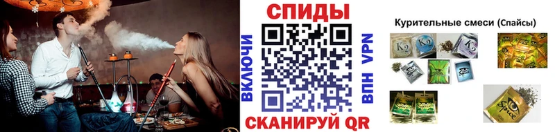 mega ONION  Тимашёвск  Бутират GHB 