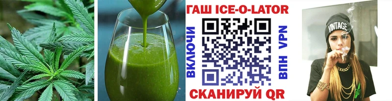 где купить наркоту  Тимашёвск  kraken ONION  Еда ТГК конопля 
