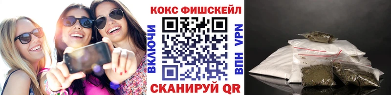 Cocaine Колумбийский  Тимашёвск 