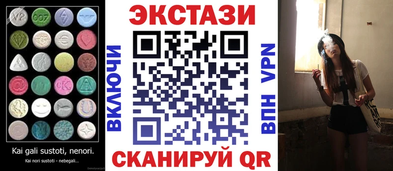 Ecstasy 300 mg  где найти наркотики  Тимашёвск 