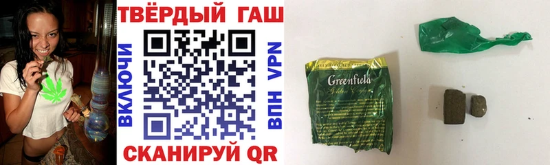 Гашиш убойный наркотики Тимашёвск