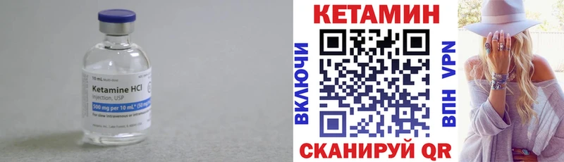hydra   Тимашёвск  Кетамин VHQ  купить закладку 