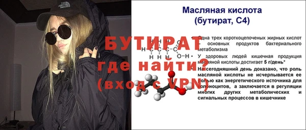 альфа пвп VHQ Абаза