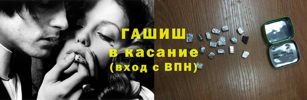кокаин премиум Алексеевка