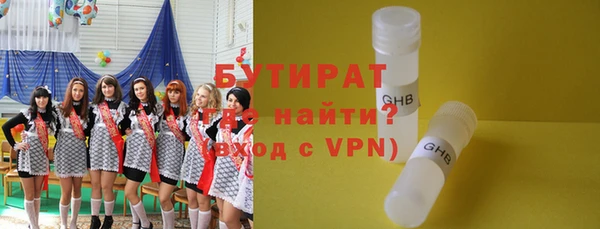 сатива Нефтегорск