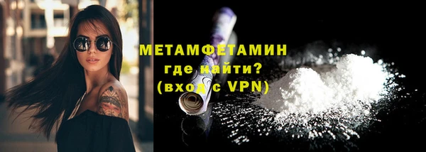 сатива Нефтегорск