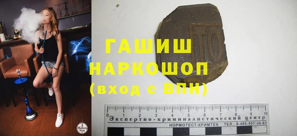 экстази Нефтекумск