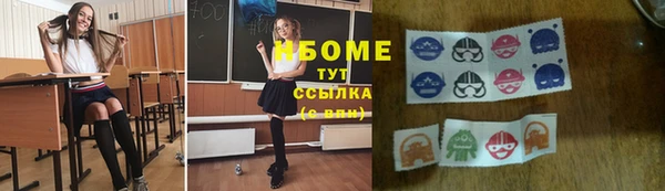 гидра Абинск