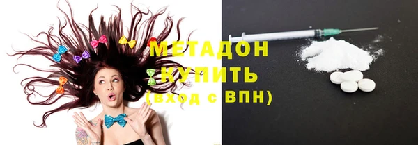 бутират Алексин
