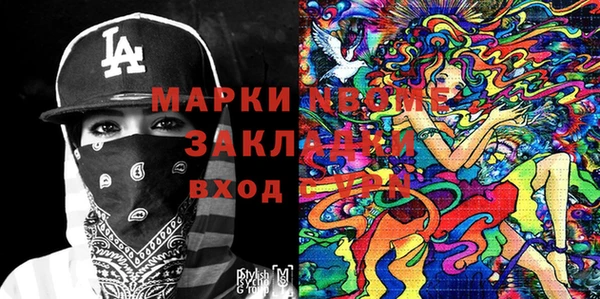 гидропоника Алзамай