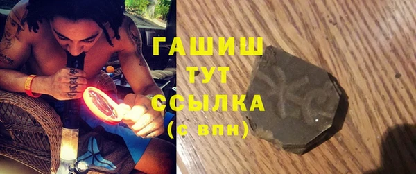 альфа пвп VHQ Абаза