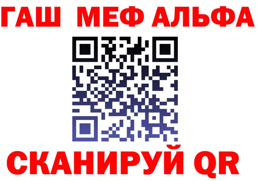 МЯУ-МЯУ 4 MMC ТОР мориарти MEGA Тимашёвск