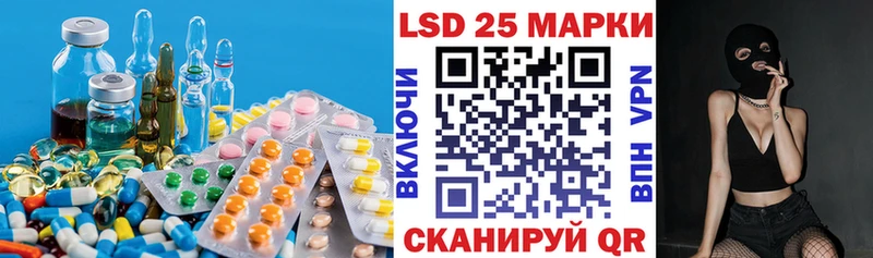 Лсд 25 экстази кислота  Тимашёвск 
