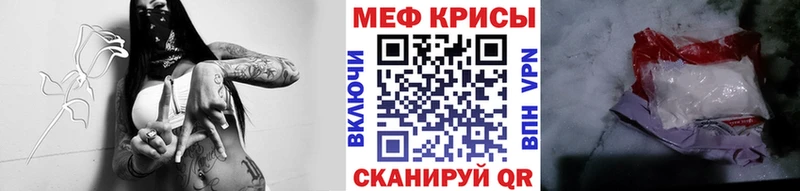 мега как зайти  Тимашёвск  МЯУ-МЯУ mephedrone 