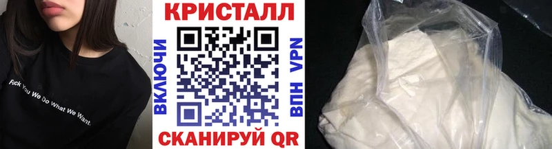 Первитин Декстрометамфетамин 99.9%  Тимашёвск 