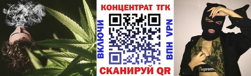 ТГК жижа  магазин    Тимашёвск 