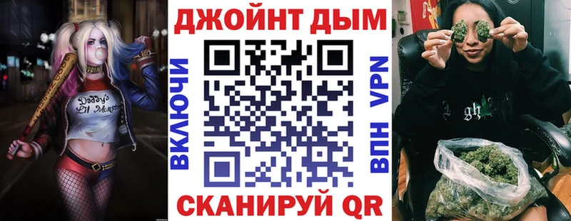 Канабис марихуана  кракен сайт  Тимашёвск 
